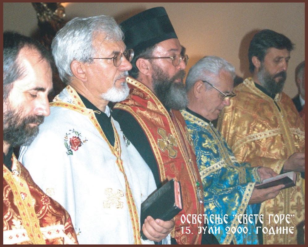 Sveta Gora-Mt Athos Christian Orthodox Funeral Home building in Chicago, Illinois